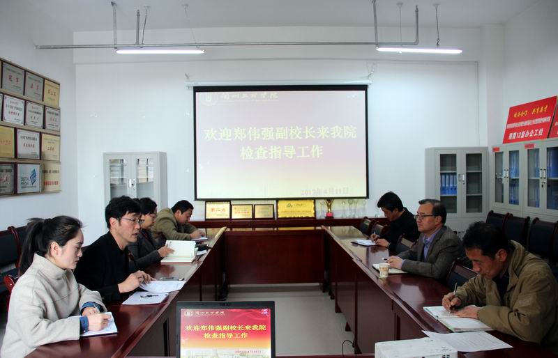 D:/鏁板瓧濯掍綋瀛﹂櫌鏂囦欢/鏁板瓧濯掍綋瀛﹂櫌2017骞村姙鍏枃浠禱瀛﹂櫌鏂伴椈/鏀归儜浼熷己鍓牎闀挎潵鎴戦櫌鎸囧/閮戜紵寮哄壇鏍¢暱鏉ユ垜闄㈡寚瀵糪IMG_7891.jpg D:/鏁板瓧濯掍綋瀛﹂櫌鏂囦欢/鏁板瓧濯掍綋瀛﹂櫌2017骞村姙鍏枃浠禱瀛﹂櫌鏂伴椈/鏀归儜浼熷己鍓牎闀挎潵鎴戦櫌鎸囧/閮戜紵寮哄壇鏍¢暱鏉ユ垜闄㈡寚瀵糪IMG_7891.jpg